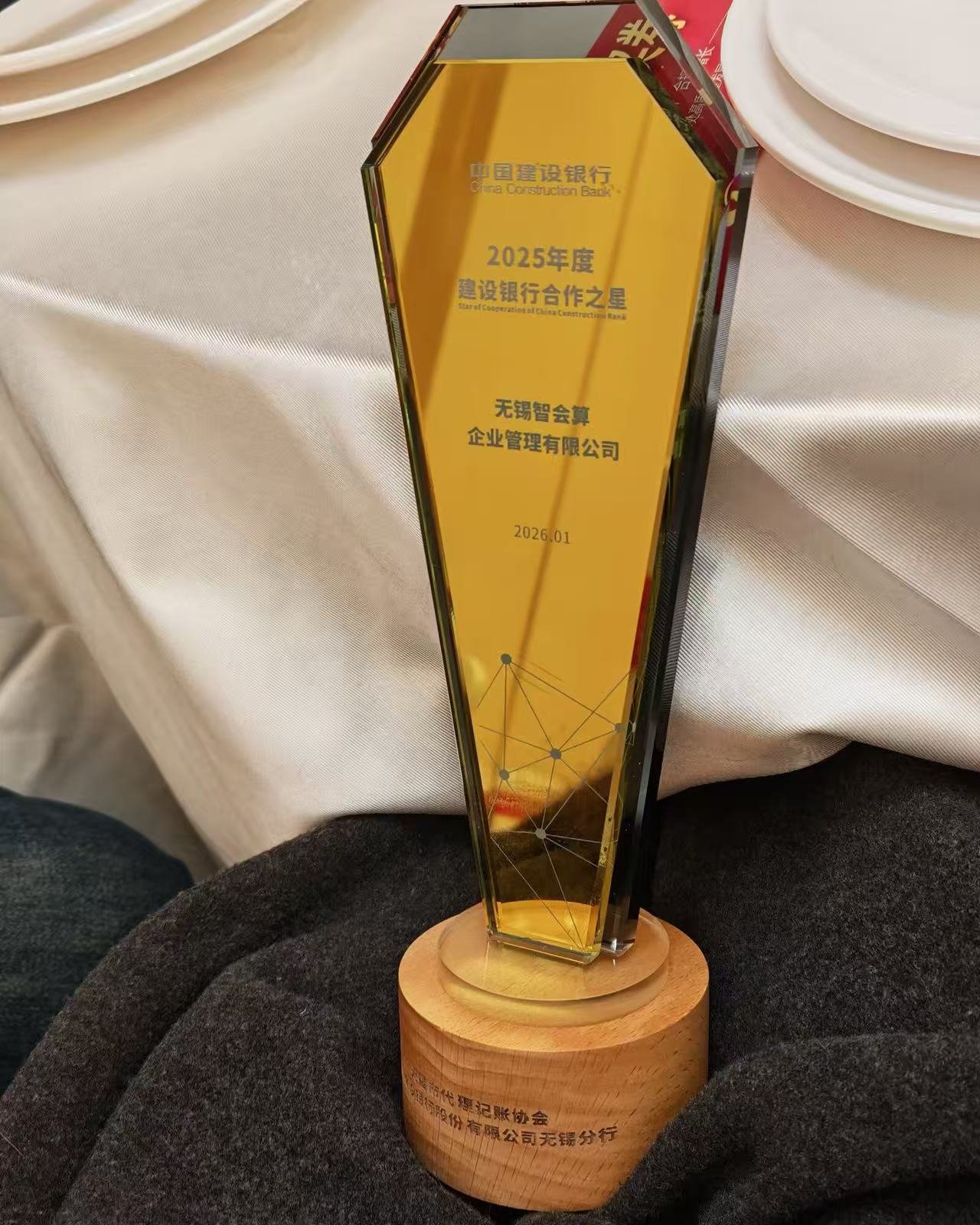 无锡营业执照办理