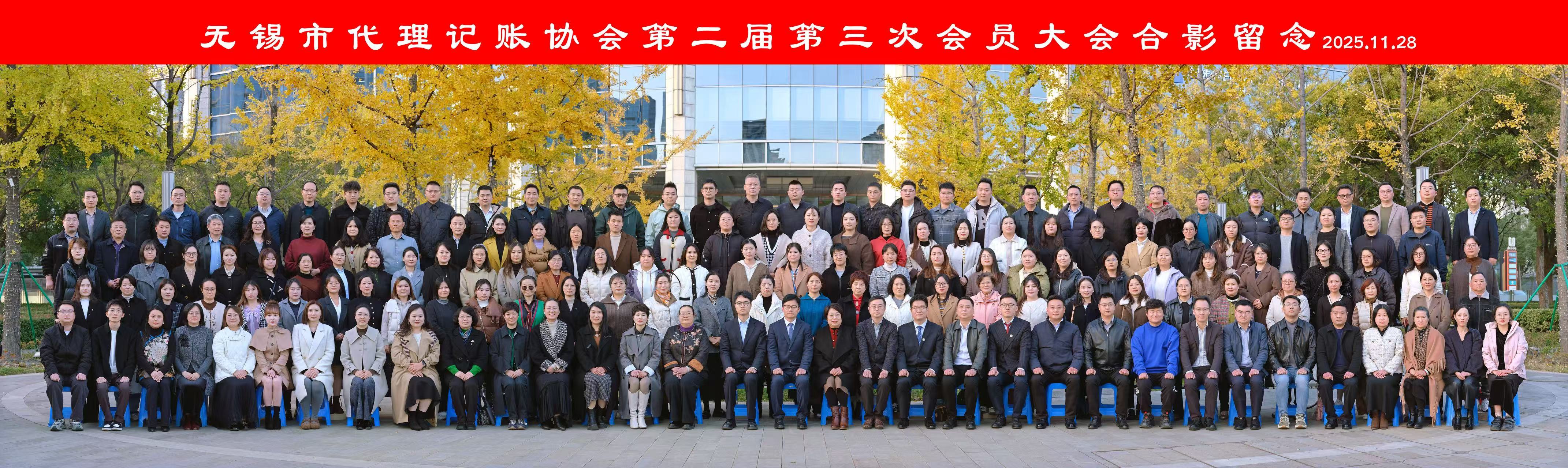 无锡注销公司
